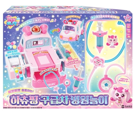 キャッチティニピン 救急車 病院遊び シューティングスター ハチュピン