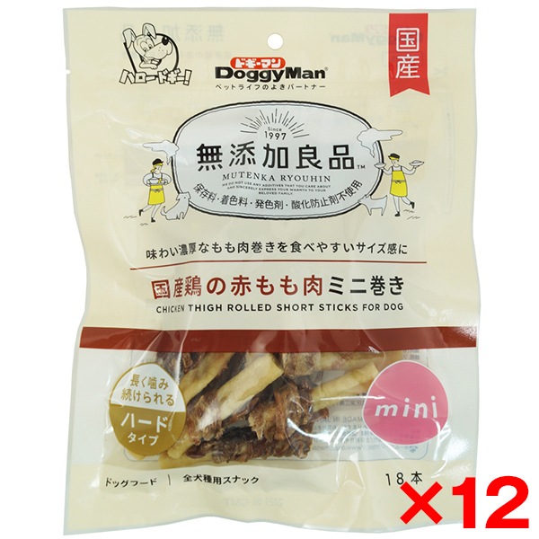 12個セット 無添加良品 国産鶏の赤もも肉ミニ巻き 18本