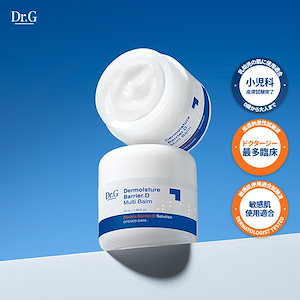 Qoo10] ドクタージー 【プレミアム EGF】 リバイタルエンハ : スキンケア