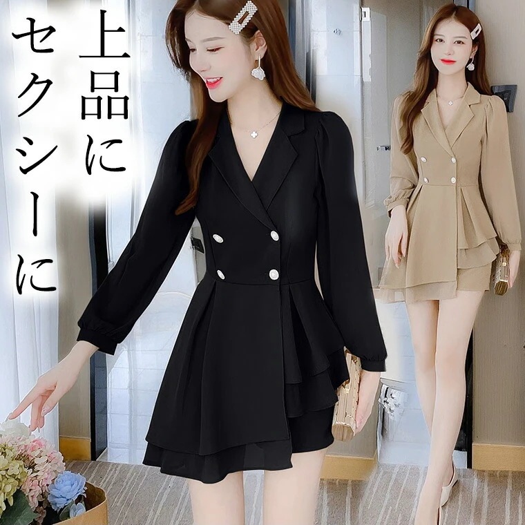 上品な色気 裾フレアー綺麗ライン ショートパンツ スーツ 上下セット ジャケット デート 合コン ママスーツ ミニスカート ダブル入学式 入園式 フォーマル 七五三 キャバクラ キャバ キャバス