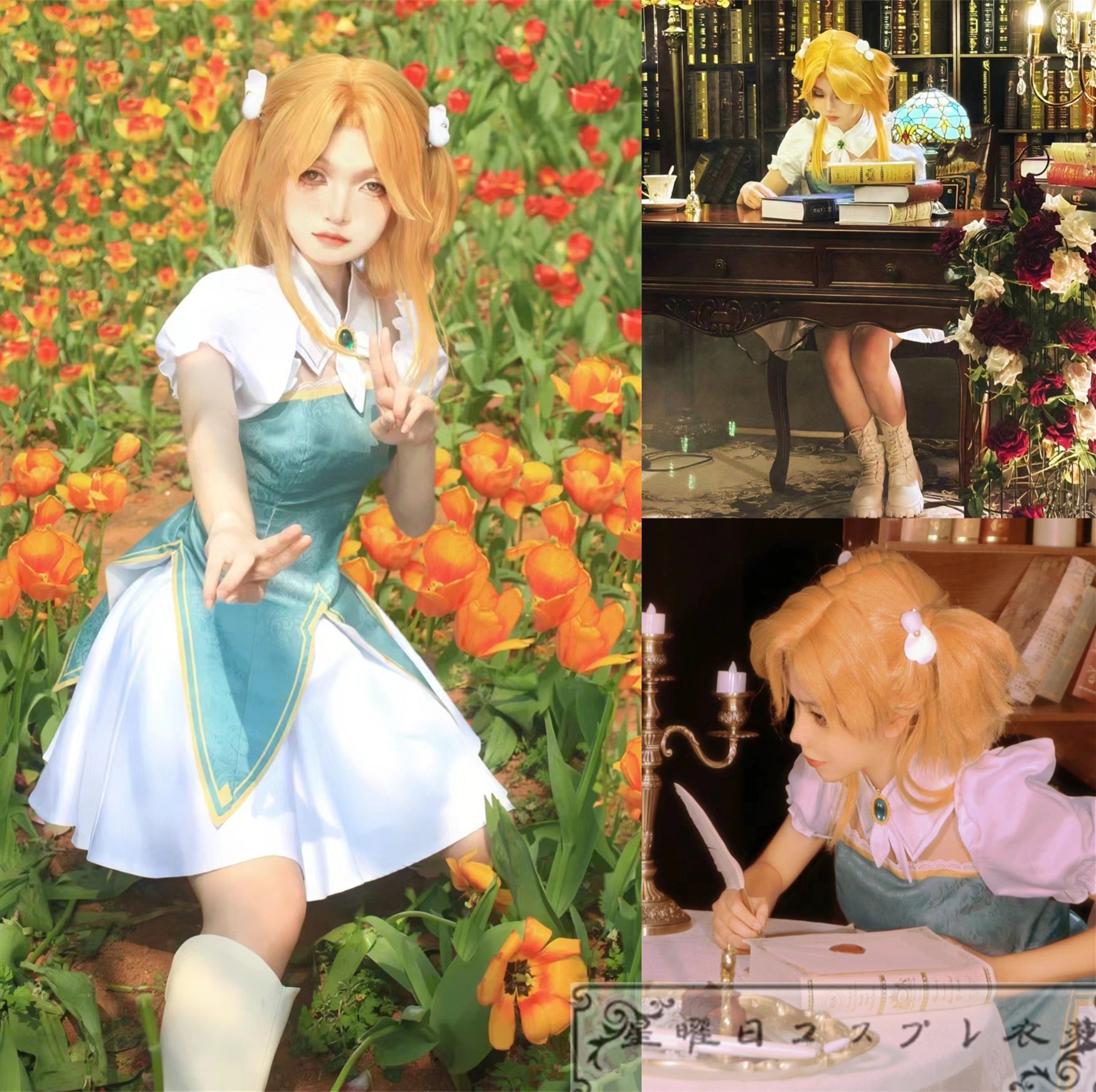 在庫品 火山の娘 ローズ コスプレ衣装 コスチューム 6,375円