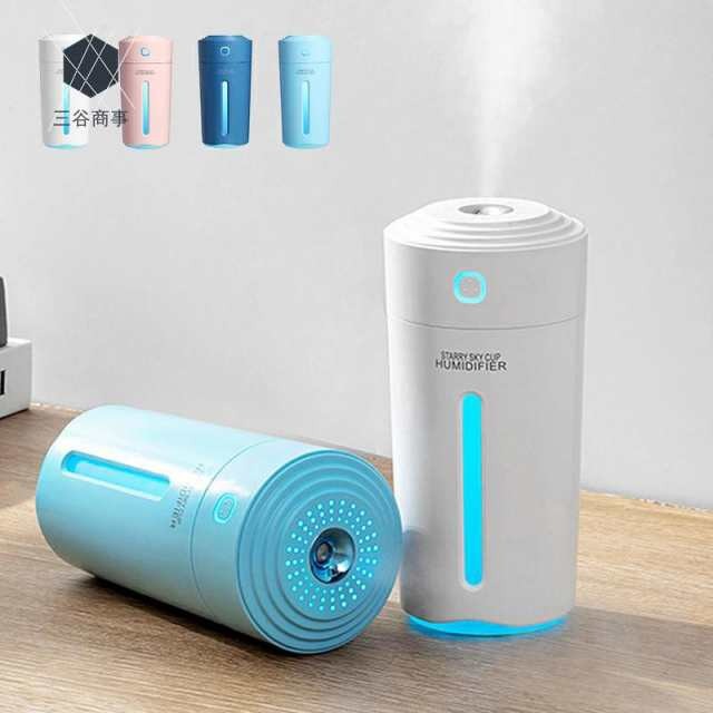 加湿器 スチーム式 おしゃれ コードレス 超音波式 小型 LEDライト付き 車内 卓上加湿器 USB充電式 280ml 大容量 ホワイト アロマ対応 スチーム加湿器 北欧 オフィス 自動車 寝室 業務