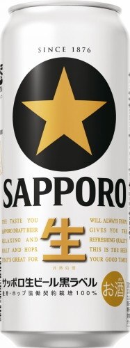 サッポロ黒ラベル５００ＭＬ缶48本