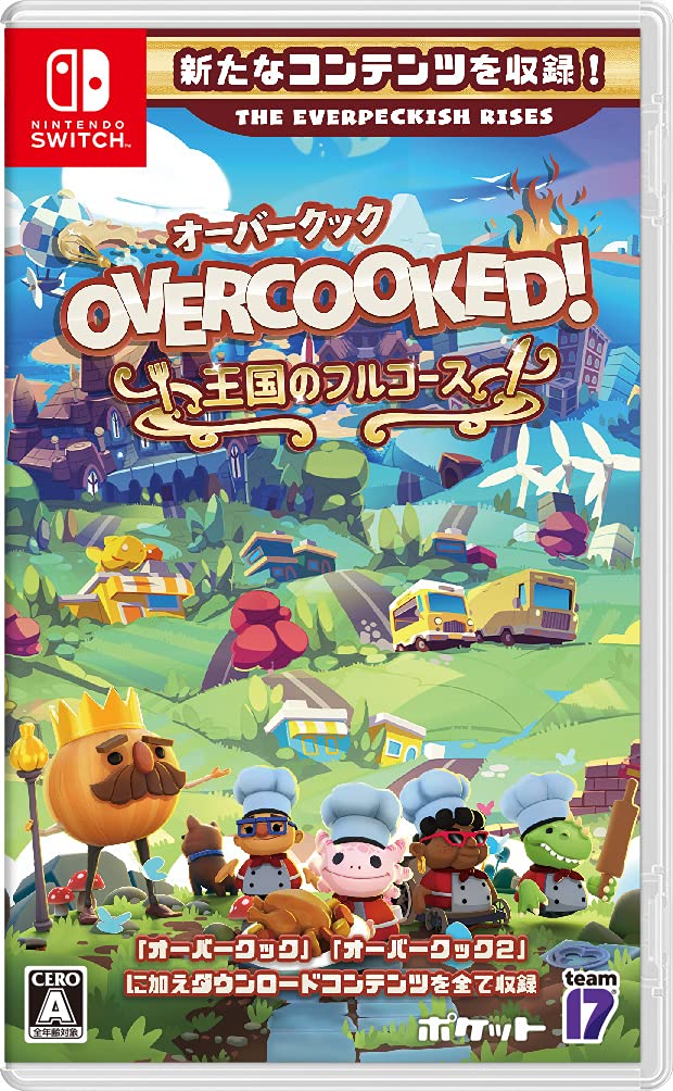 Overcooked! (R)- オーバークック 王国のフルコース - Switch 5,220円
