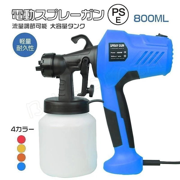 新品未使用/延髄ハンディースプレーガン 楽天市場】スプレーガン 中古（花・ガーデン・DIY）の通販