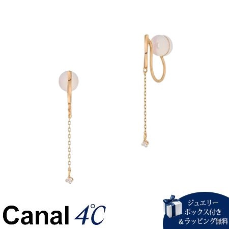 4cc518306【送料無料】【ラッピング無料】カナルヨンドシー Canal 4℃ カナル4℃ K10ピンクゴールド イヤリング キュービックジルコニア ブランド 正規品 新品 ギフト プレゼント 人 30,167円