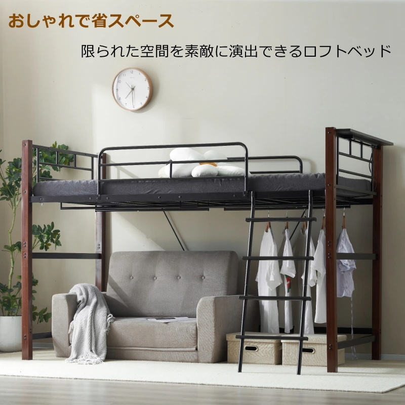 ロフトベッド パイプベッド シングル 耐荷重150kg 高さ140cm システムベッド ロータイプ ミドルタイプ 棚 収納 北欧風 大人 一人暮らし ハンガーポール4本付属 スチール 耐震 ベッド 子 34,300円