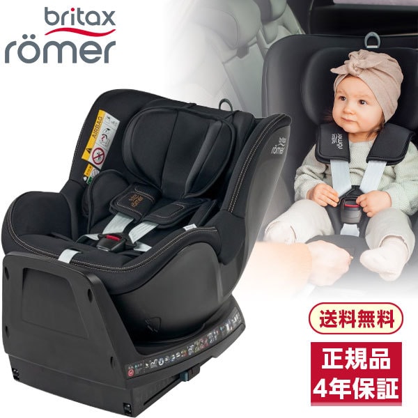 チャイルドシート デュアルフィックス プラス サーモ イー ブラック BRX5301078 (新生児～4歳頃まで) 【保証期間：4年】