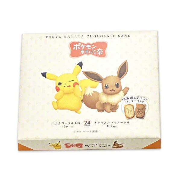 ポケモン 東京ばな奈 はみ出しチョコ の クッキーサンド 24枚入