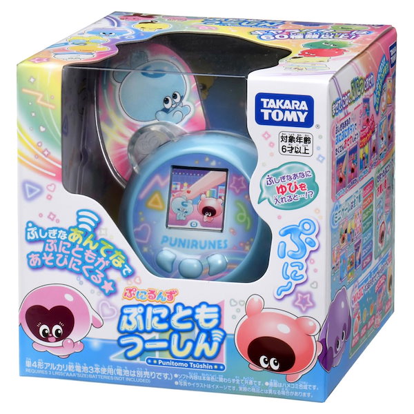 ぷにどん　 Qoo10] タカラトミー タカラトミー(TAKARA TOMY)