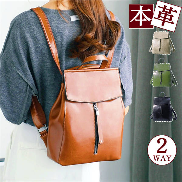 【短納期】リュック レディース 可愛い リュックサック フラップリュック レザー 2way ワンショルダー ショルダーバッグ 斜めがけ