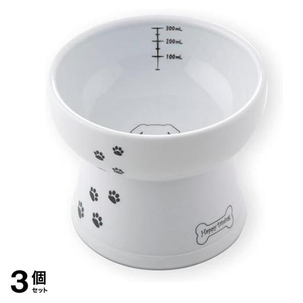 猫壱 犬用食器 ハッピーダイニング 脚付ウォーターボウル ハイタイプ 300mL 3個セット
