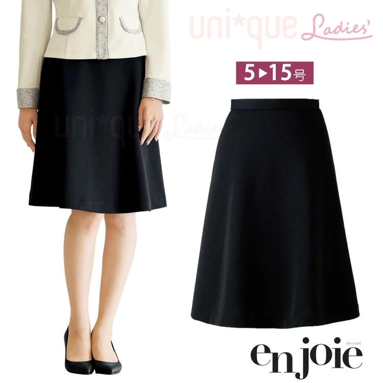 アンジョア レディース フレアースカート 51693　オールシーズン 53センチ オフィス ストレッチ 無地 事務服 制服 定番 黒 ノーマル ベーシック リクルート フォーマル セットアップ 入学式