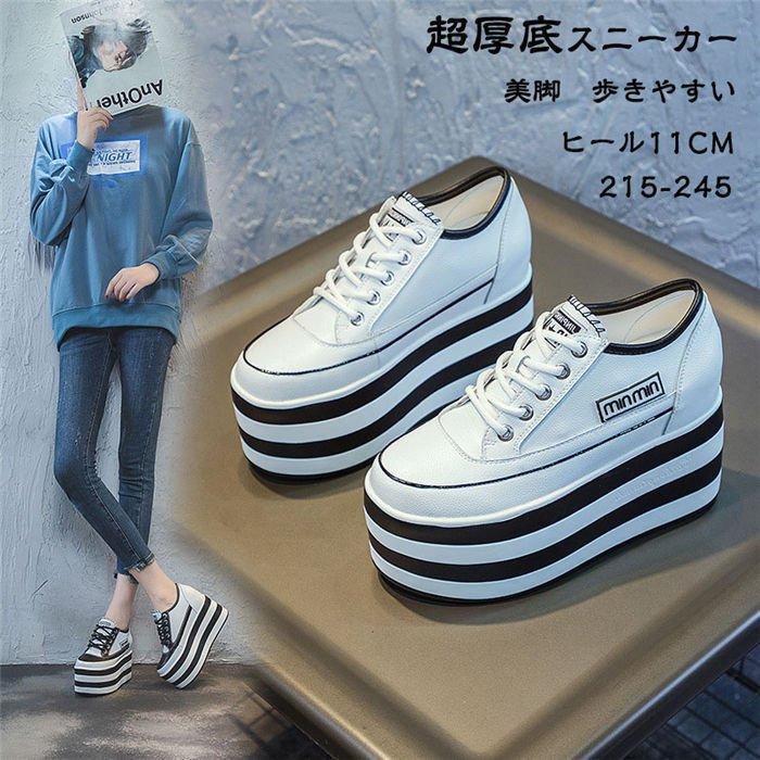 レディース スニーカー 疲れない 通学 歩きやすい ファッション レディース靴 11cmヒール 超厚底 美脚 滑り止め カジュアル 厚底靴 厚底 韓国風 大人 上品