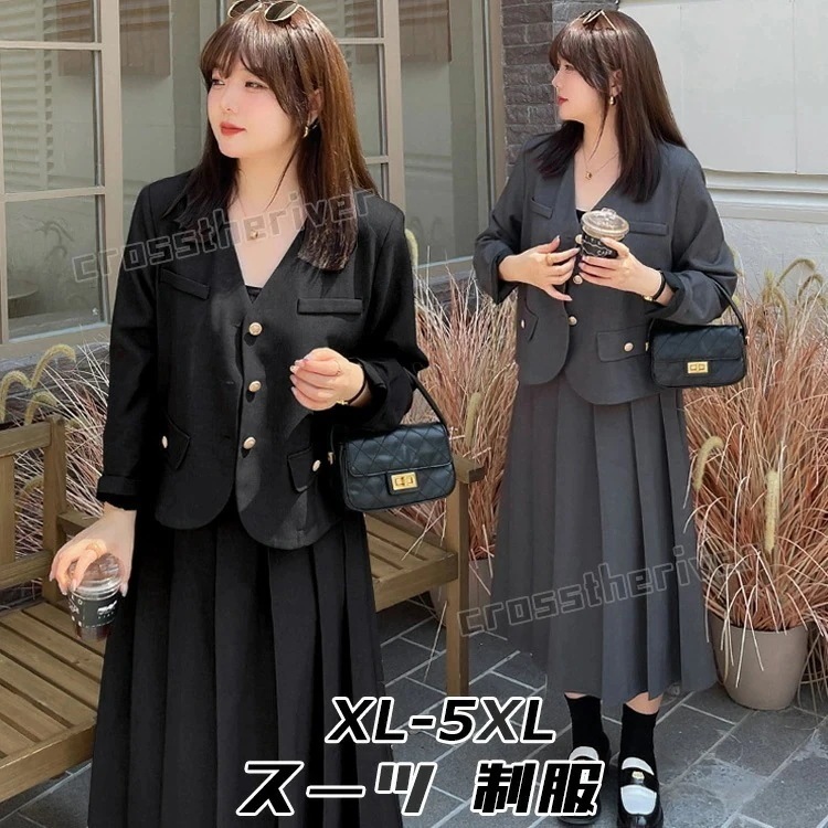 【即納】卒業式 スーツ 女の子 大きいサイズ 韓国 制服 卒服 高校生 中学生 プレザー ピアノ発表会 入学式 スーツ 2点セット 体型カバー レディース なんちゃって制服 フォーマル スカートスーツ