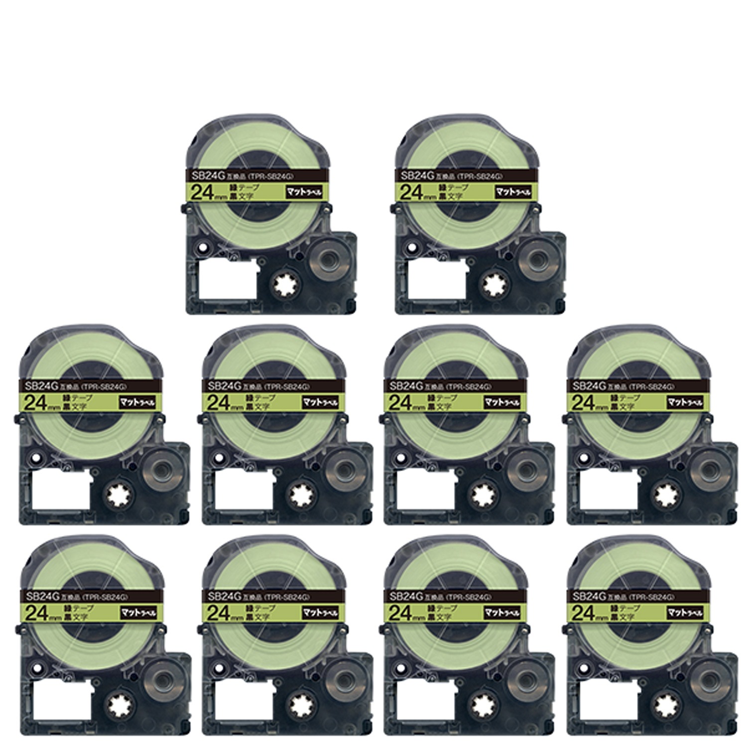 キングジム用 テプラ PRO 互換 テープカートリッジ SB24G マットラベル 強粘着 10個セット 24mm／緑テープ／黒文字／マットラベル