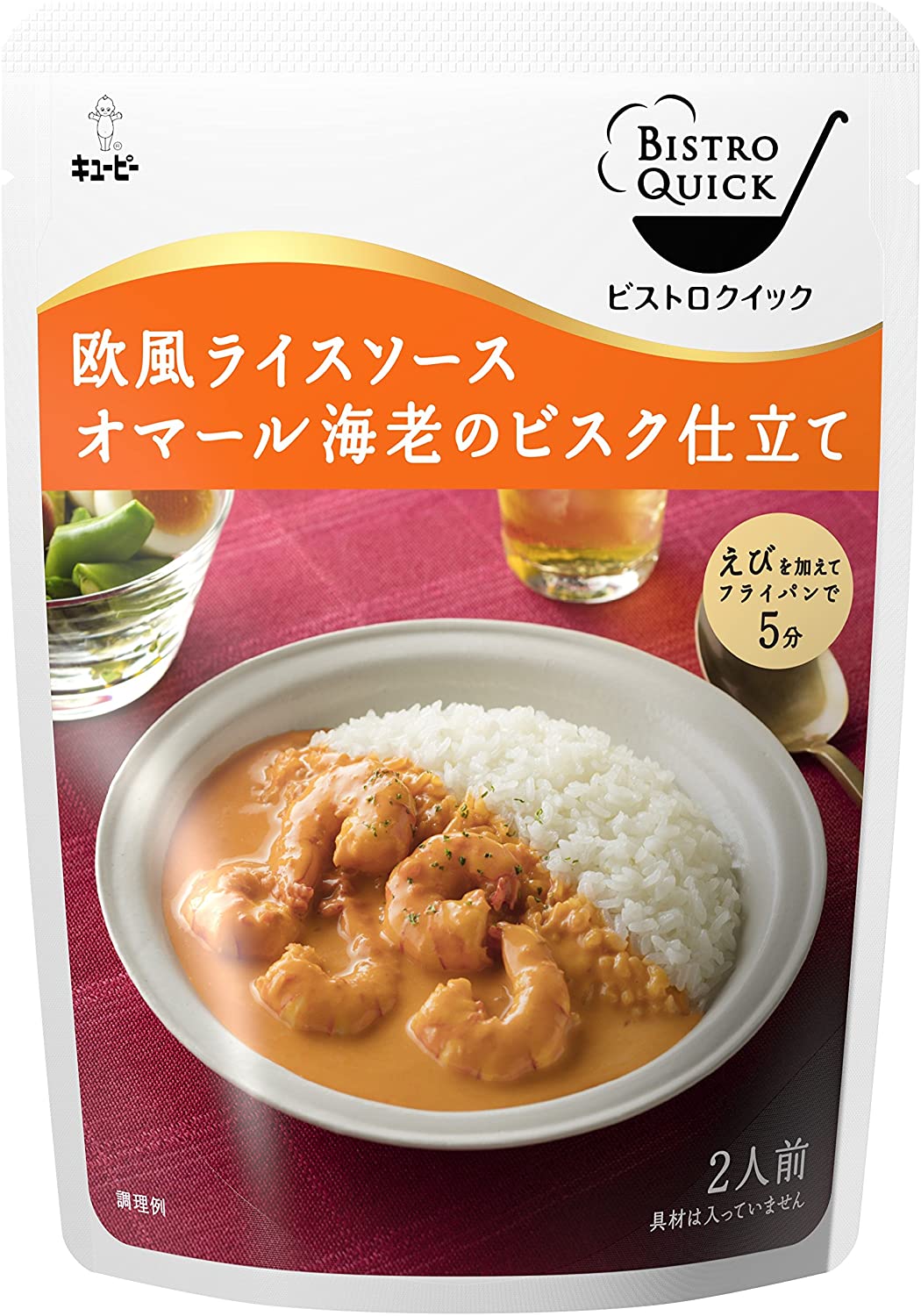 生まれのブランドで キユーピー ビストロクイック 245g3個 オマール海老のビスク仕立て 欧風ライスソース レトルト食品 - aegis.qa