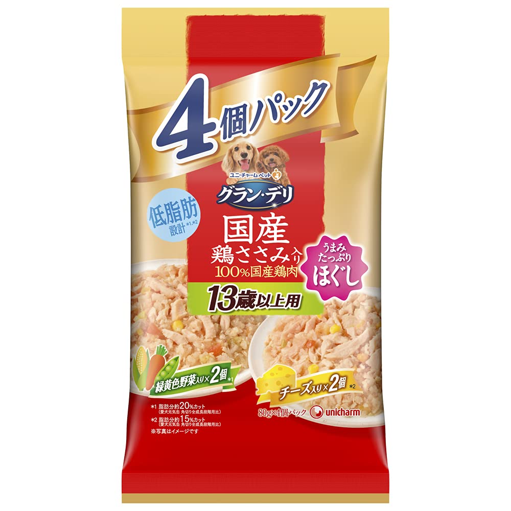 グラン・デリ 銀のさら パウチ ほぐし 13歳以上用 バラエティ 緑黄色野菜入り緑黄色野菜・チーズ入り 80g×4個パック×16個セット