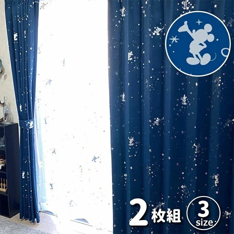 カーテン 遮光タイプ タッセル付き 100x178cm 2枚組 ミッキー シルエット ネイビー キラキラ 2級遮光 遮熱 洗える かわいい お洒落 子ども部屋 模様替え 新生活