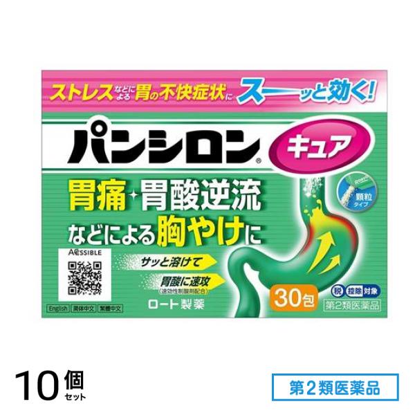 第２類医薬品 キュアSP(顆粒) 30包 10個セット