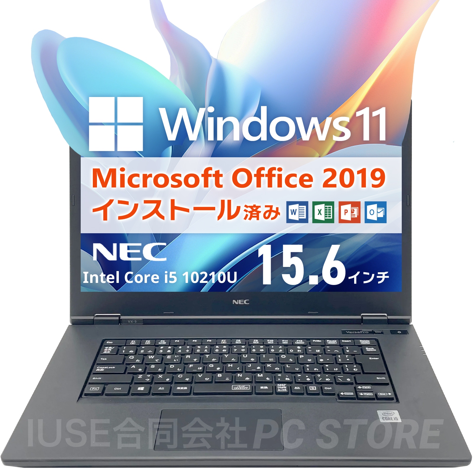 Windows11 VersaPro VKT16/X-9 Office2019 H&B プロダクトキー付（WordExcelPowerPoint）Core i5 メモリ16GB SSD256GB 35,620円