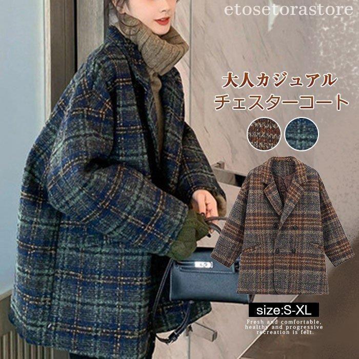 品大人気チェスターコートレデースコーデミディアム丈秋冬アウターPコートチェック柄カジュアル体型カバーお洒落着痩せ上品通勤常