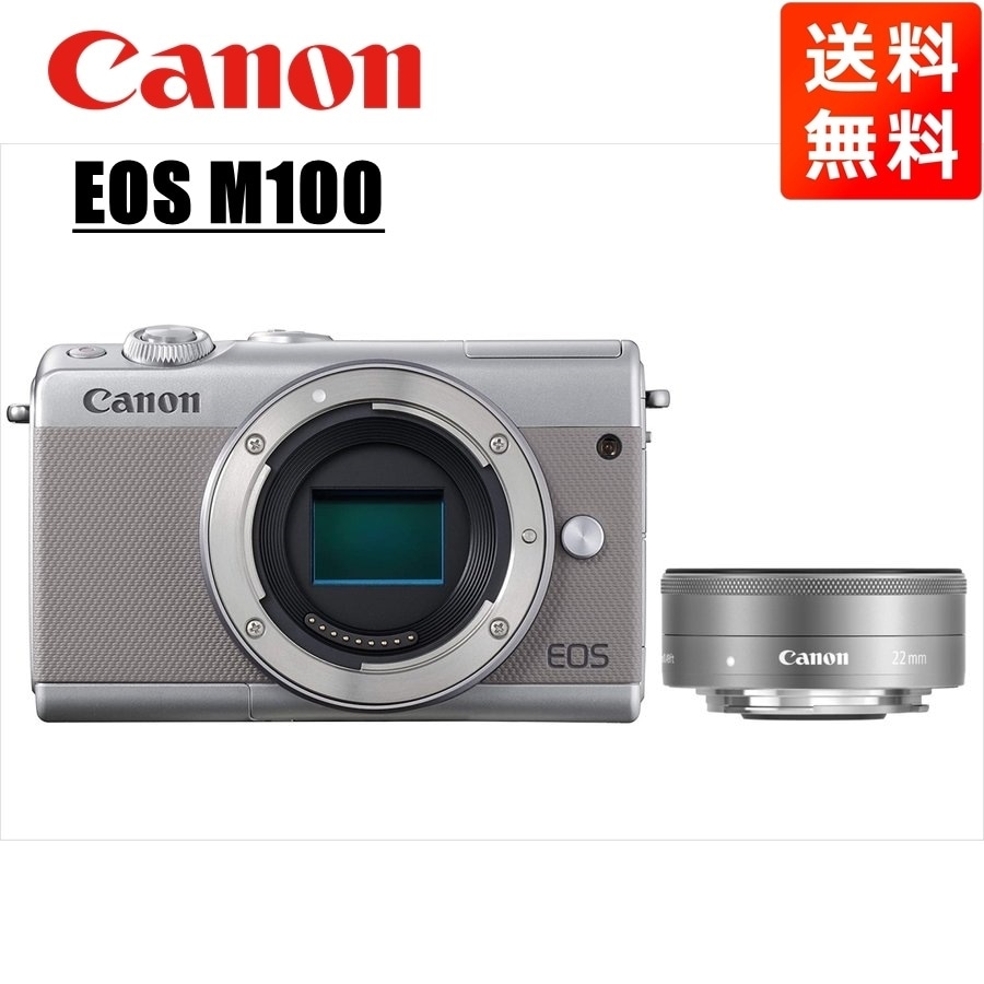 EOS M100 グレーボディ EF-M 22mm F2 シルバー 単焦点 レンズセット ミラーレス一眼 カメラ 中古