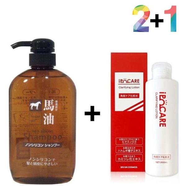 XBG30382 まゆ 無シリコン シャンプー 脂性 タンパク質 アルガン 髪/まゆシャンプー2個/ケアナイトクリーム 1個