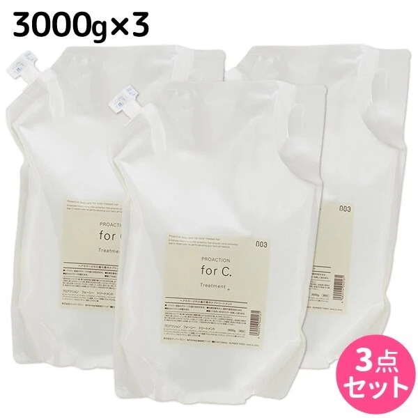 プロアクション フォーシー トリートメント 3000g 詰め替え 3個 セット