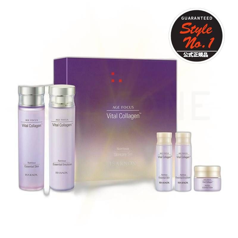 AFバイタルコラーゲン2種セット1セット 5,471円