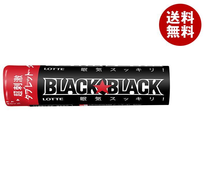 ロッテ ブラックブラックタブレット ストロングタイプ 32g×10個入×(2ケース)