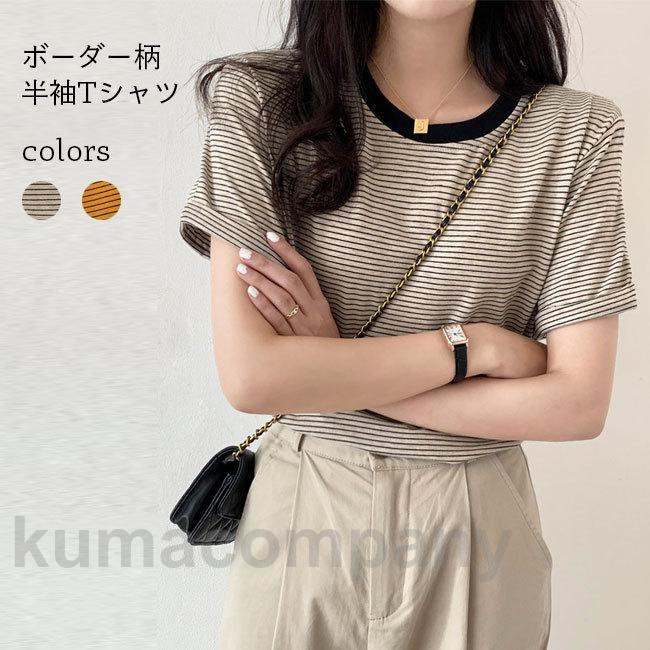 tシャツ 半袖 レディース ボーダー柄 クルーネック 半袖Tシャツ ゆったり 夏Tシャツ コットン レトロ カットソー 半袖tシャツ Tシャツ 5,181円
