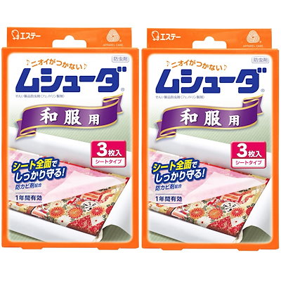 他サイト： ムシューダ [まとめ買い] 衣類用 防虫剤 防カビ剤配合 和服用 着物 3枚入×2個 1年間有効 防カビ剤配合 和服 浴衣 衣類 防虫の商品画像
