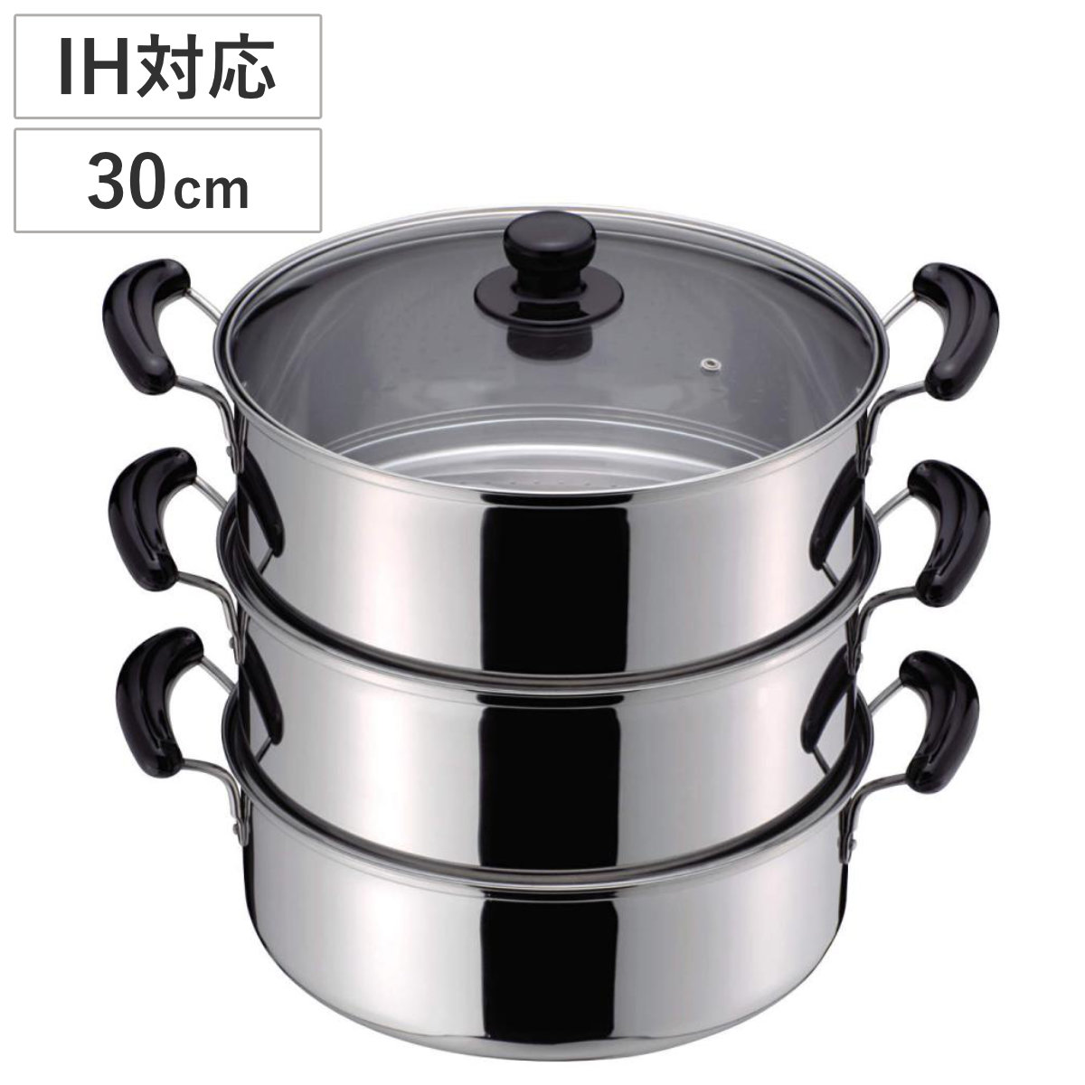 両手鍋 30cm IH対応 3段蒸し器 だんらん 3升用 ガラス蓋付き ステンレス製 IH対応 ih ガス火 対応 両手鍋 調理器具 IH 蒸し鍋 フタ付き 鍋 3段 三升 30センチ 調理鍋