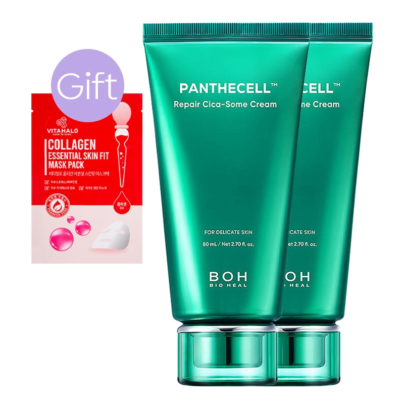 【正規品】パンテセル リペア シカソームクリーム 80ml (2個)