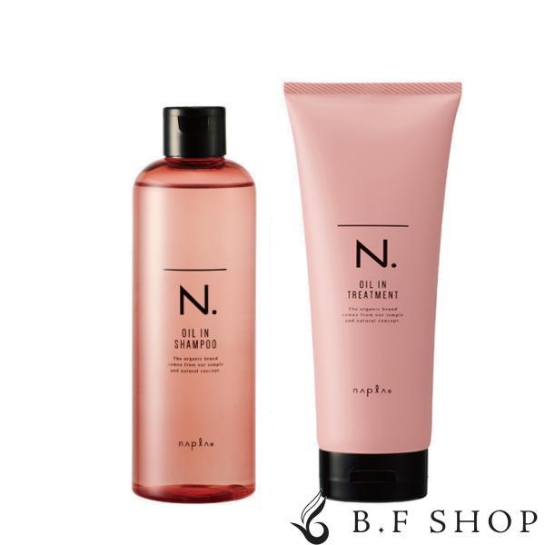 【セット品】ナプラ N. オイルイン シャンプー 300ml + トリートメント 240g エヌドット napla LSC