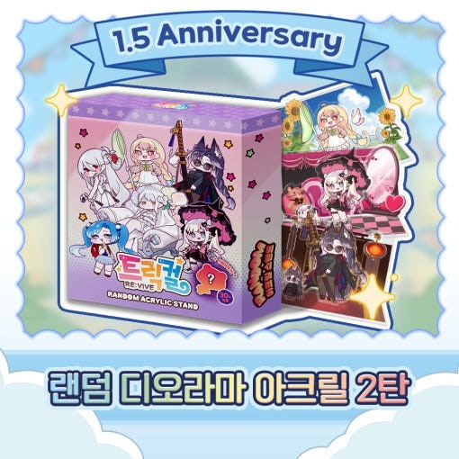 Qoo10] [トリッカル] ランダムジオラマ アクリ