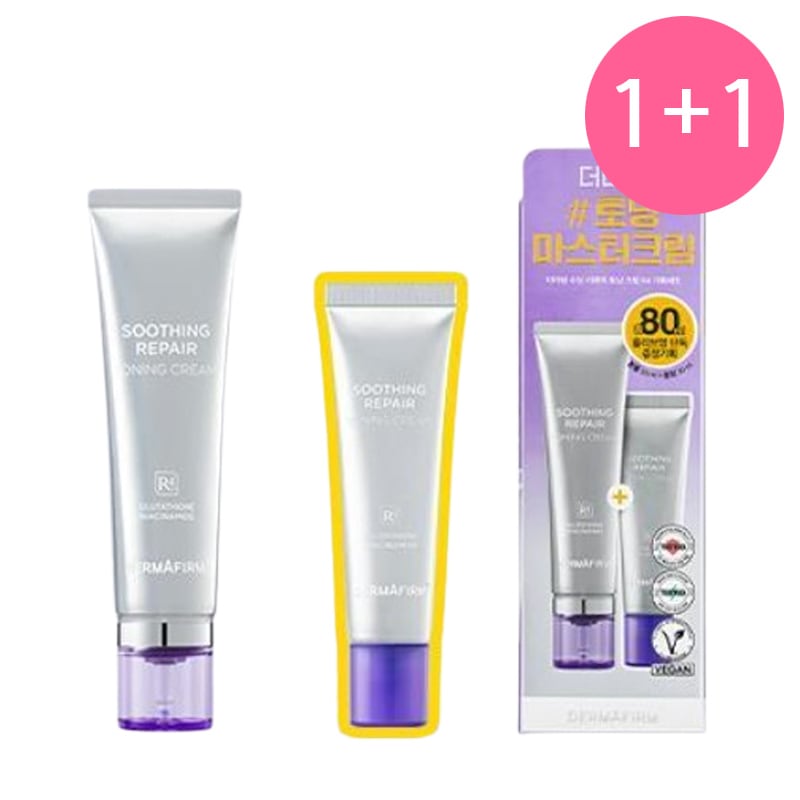 [1+1] 100時間保湿 スージング リペア トーニング クリーム R450ml + 30ml