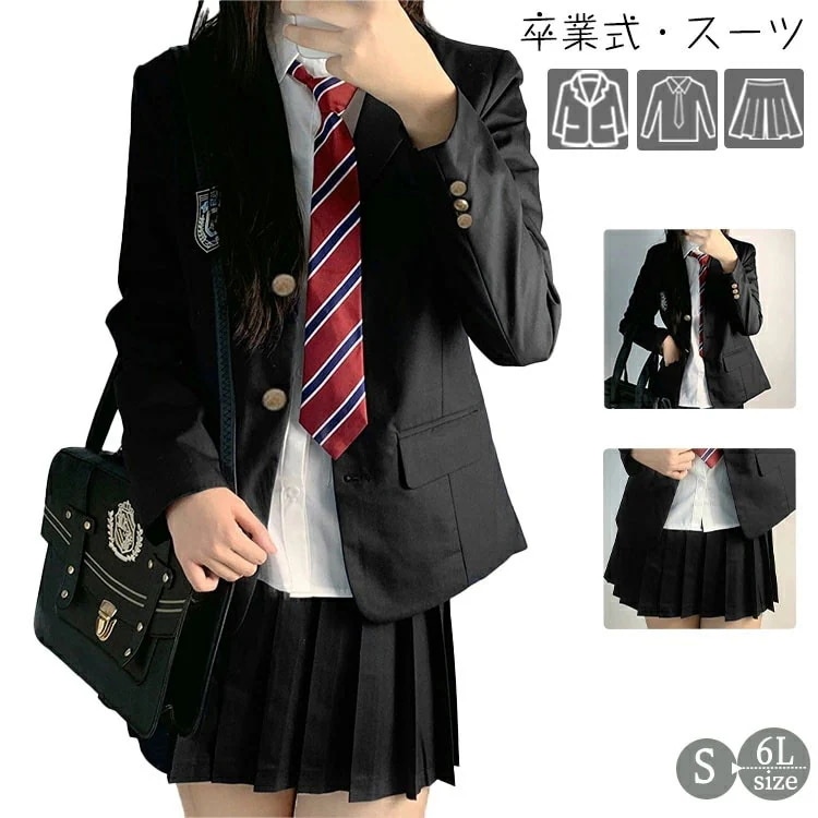 【急速出荷!】スーツ 卒業式 女の子 中学生 高校生 4点セット 制服 JK 韓国 小学生 大学生 ジャケット スカート シャツ ネクタイ かっこいい 卒服 フォーマル 入学式 成人式 大きいサイズ
