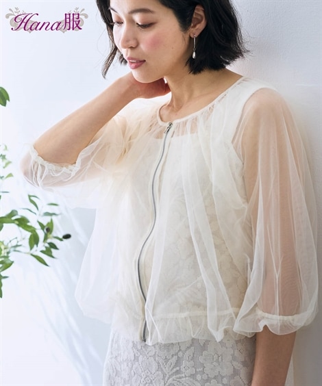 シャツブラウス チュールバルーンブルゾン Hana服 5,489円