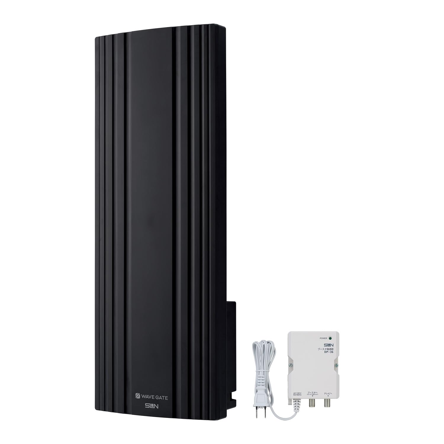 サン電子 地デジ用UHF平面アンテナ ブースタ内蔵型 20素子 水平偏波用 ブラック WG20B-K-EC