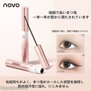 NOVO れいどうみついせんちょうマスカラ:防水でにじみにくくまつ毛を纤长に濃密にカールさせ持久的に定型するマスカラ