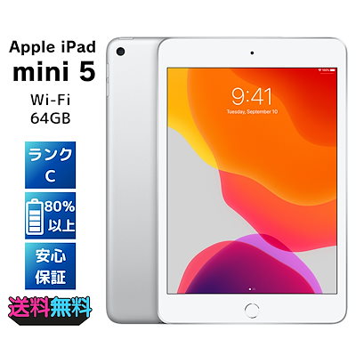 APPLE iPad mini IPAD MINI WI-FI 64GB第5世代 Apple iPad mini 第5