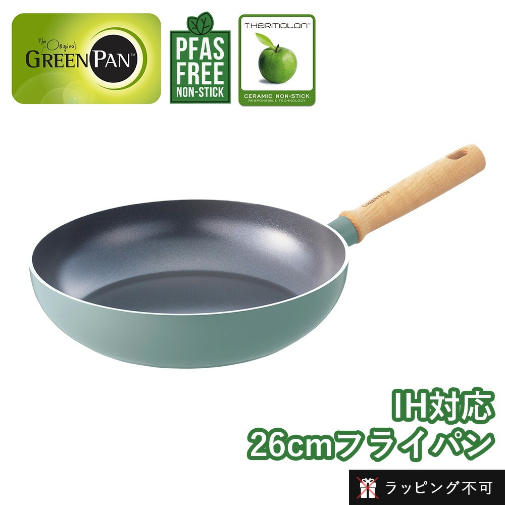 未使用品】 ] ターク ターク[ turk 65 クラシックフライパン 26cm pan