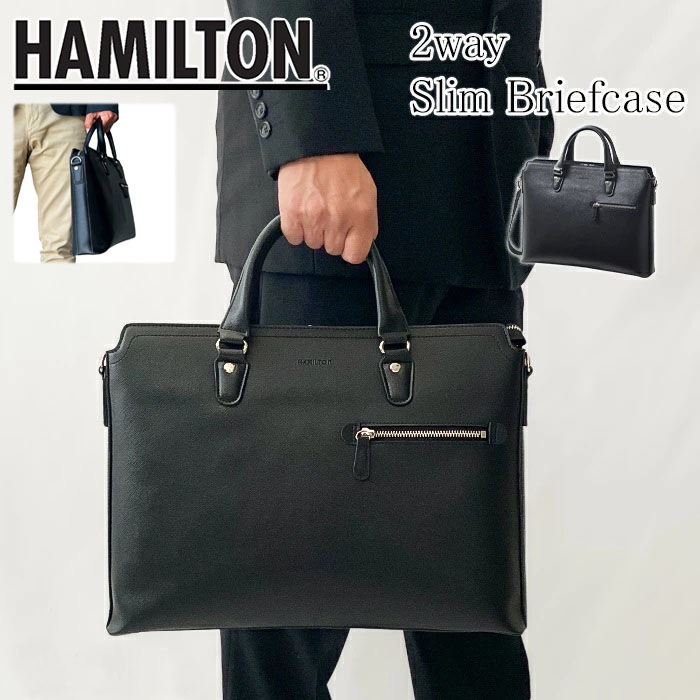 ブリーフケース ビジネスバッグ メンズ B4サイズ 2WAY ブランド HAMILTON 26721 黒 サフィアーノレザー調 横型 薄マチ スリム 水 汚れに強い 営業 出張 通勤 通学 就活