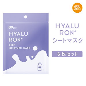 【公式】 G9 G9 HYALURON+ DEEP MOIST MASK 22mL 6枚入り　シート フェイスパック ウユ 韓国 ウユクリーム 個包装 乳酸菌 保湿 うるおい　CICA