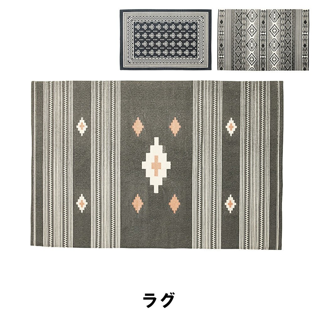 ラグ 幅170 奥行230cm カーペット マット ラグ おしゃれ インテリア