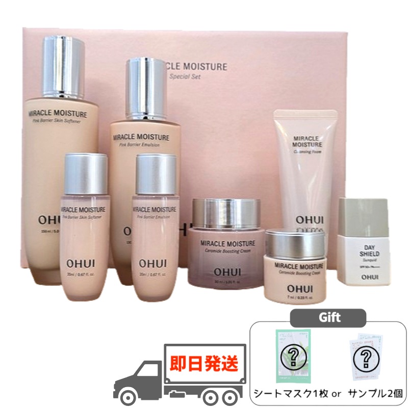 ミラクルモイスチャー3種スペシャルセット[スキンソフナー150ml+エマルジョン130ml+ブースティングクリーム 30ml+贈呈]