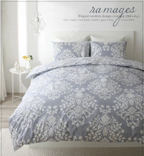 ダブル 掛け布団カバー D ダマスク柄 エレガントモダンデザインカバーリング 綿100% 日本製