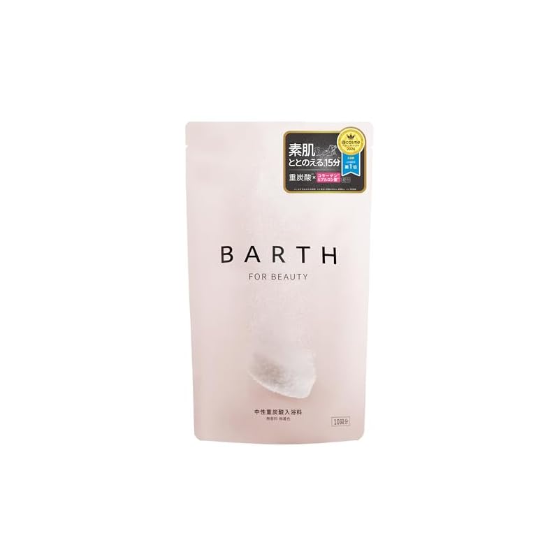 BARTH バース 中性重炭酸 入浴料 BEAUTY 30錠 (美容 保湿 コラーゲン ヒアルロン酸 無香料 浴用化粧料)